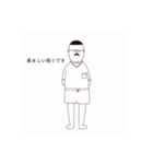 おじさんの休日（個別スタンプ：7）