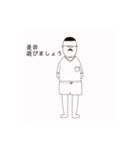 おじさんの休日（個別スタンプ：9）