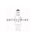 おじさんの休日（個別スタンプ：13）