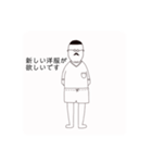 おじさんの休日（個別スタンプ：19）