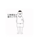 おじさんの休日（個別スタンプ：21）