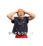 テオファミリーズ（個別スタンプ：8）