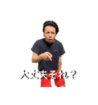 テオファミリーズ（個別スタンプ：14）
