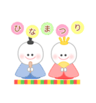 白い小人カップル2♡（個別スタンプ：5）