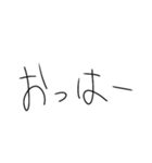 毎日使える死語（個別スタンプ：1）