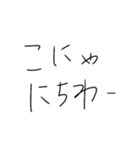 毎日使える死語（個別スタンプ：2）