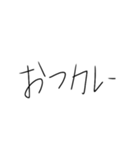 毎日使える死語（個別スタンプ：4）