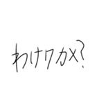 毎日使える死語（個別スタンプ：6）