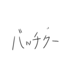 毎日使える死語（個別スタンプ：7）