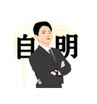 児玉時代（個別スタンプ：6）