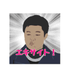 児玉時代（個別スタンプ：10）