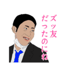 児玉時代（個別スタンプ：12）