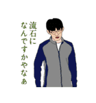 児玉時代（個別スタンプ：16）