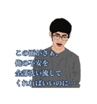 児玉時代（個別スタンプ：17）