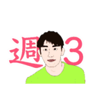 児玉時代（個別スタンプ：20）