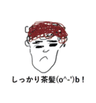 児玉時代（個別スタンプ：23）