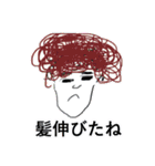 児玉時代（個別スタンプ：24）