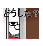 デカ動く 擦れうさぎ12（個別スタンプ：14）