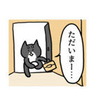 毎日コタロー その2（個別スタンプ：2）