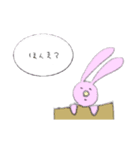 うさぎのうーこ。(jp)（個別スタンプ：16）