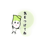 そうだ！  野菜スタンプを送ろう（個別スタンプ：5）