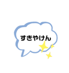 告白 方言（個別スタンプ：19）
