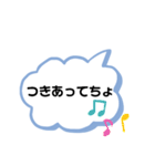 告白 方言（個別スタンプ：35）