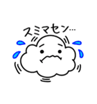 ○雲（個別スタンプ：4）