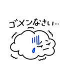 ○雲（個別スタンプ：5）