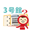 沖縄国際大学 公式キャラクタースタンプ（個別スタンプ：30）