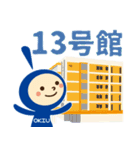 沖縄国際大学 公式キャラクタースタンプ（個別スタンプ：31）