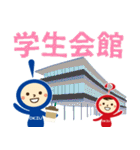 沖縄国際大学 公式キャラクタースタンプ（個別スタンプ：34）