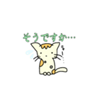 みけねこのみーや（個別スタンプ：2）