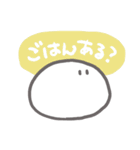 今日のごはんどうする？【大福くん】（個別スタンプ：3）