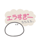 今日のごはんどうする？【大福くん】（個別スタンプ：15）