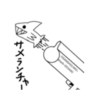 おおさんしょうを劇場2（個別スタンプ：1）