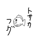 おおさんしょうを劇場2（個別スタンプ：3）