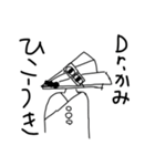 おおさんしょうを劇場2（個別スタンプ：5）