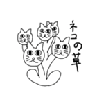おおさんしょうを劇場2（個別スタンプ：6）