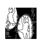 おおさんしょうを劇場2（個別スタンプ：7）