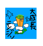 おおさんしょうを劇場2（個別スタンプ：9）
