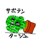 おおさんしょうを劇場2（個別スタンプ：12）