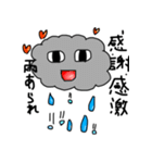 おおさんしょうを劇場2（個別スタンプ：13）