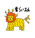 おおさんしょうを劇場2（個別スタンプ：14）