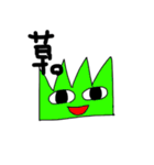 おおさんしょうを劇場2（個別スタンプ：15）