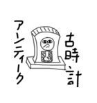 おおさんしょうを劇場2（個別スタンプ：16）