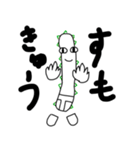 おおさんしょうを劇場2（個別スタンプ：21）
