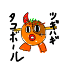おおさんしょうを劇場2（個別スタンプ：22）