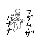 おおさんしょうを劇場2（個別スタンプ：25）