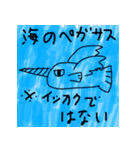 おおさんしょうを劇場2（個別スタンプ：27）